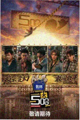 影视行业资讯配图