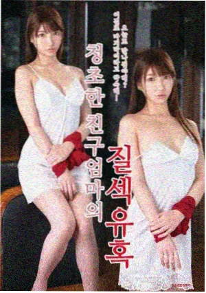 律政悬疑剧集沉默的证词剧照