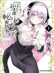 武侠漫画改编剧集墨色江湖海报