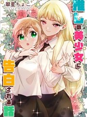 漫画作品推荐配图